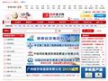 路桥英才网