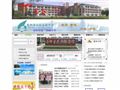 浙江省东阳市六石高级中学