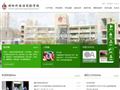 深圳市螺岭外国语实验学校