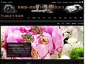 致品网