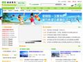 郑州旅行社
