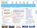 中国论文联盟