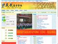 英才学校