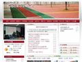 湖南省澧县第四中学