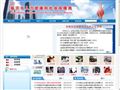 临沂市人力资源和社会保障局