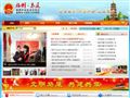 福州市马尾区人民政府