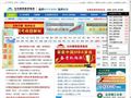 中国MBA备考网