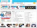 中国喊麦网