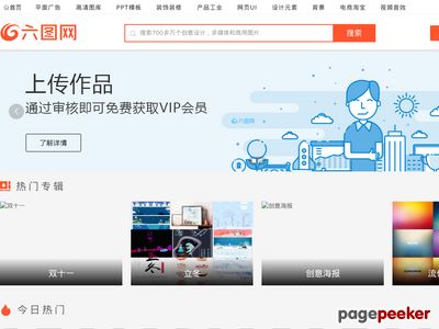 河南省渑池高级中学