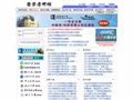 医学考研网