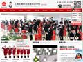 上海文峰美发培训学校官方网站