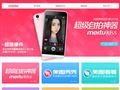 美图网