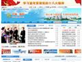 绵阳市人民政府