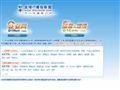 全球IP通信联盟