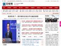 中军网