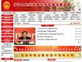 中华人民共和国住房和城乡建设部