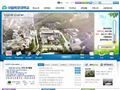 木浦国立大学