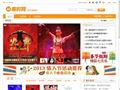 魔时网