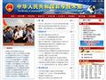 中华人民共和国科学技术部
