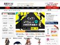 妆点商城