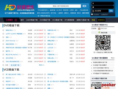 KTV歌曲下载