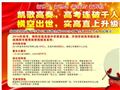 四川省绵阳实验高级中学