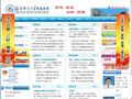 河北联合大学附属医院