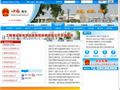河南省南乐县人民政府