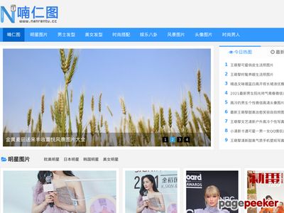 喃仁图