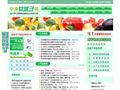 宁波菜篮子网