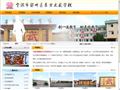 宁波市鄞州区东方文武学校