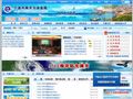 宁波市海洋与渔业局