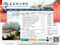 南昌理工学院