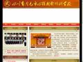 四川省南充市四强武术培训学校