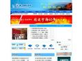 宁海档案信息网
