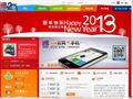 立邦涂料(中国)有限公司