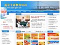 南京干部在线学习中心
