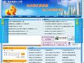 南京高层人才网