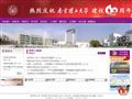 南京理工大学