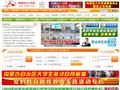 内蒙古人才网