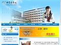 南宁市爱华学校