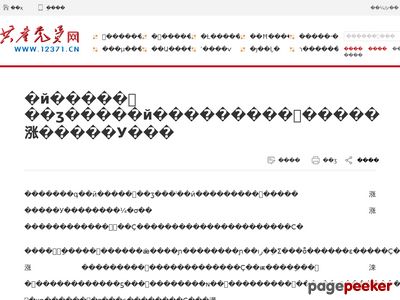 诺基亚手机论坛