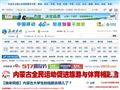 正北方网