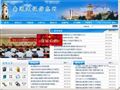 南通建设信息网
