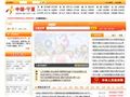宁夏回族自治区人民政府