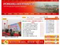 泸州市纳溪区人力资源和社会保障局