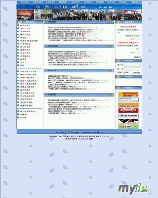 宁夏职业技术学院