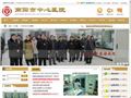 河南省南阳市中心医院
