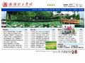 南阳理工学院