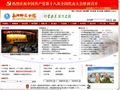 南阳师范学院